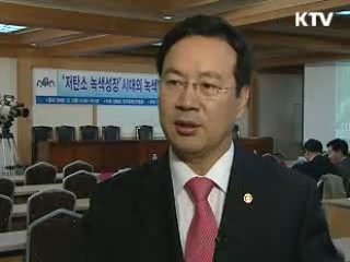 '녹색 일자리' 10만개로 늘린다