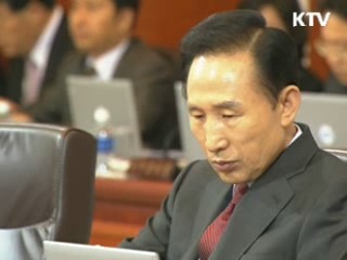 연매출 1천500억원 이상, 中企서 제외