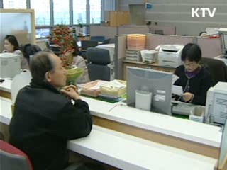 '그린 민원' 2010년 민원신청 온라인화