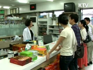 '위해예방국' 신설...예방기능 강화