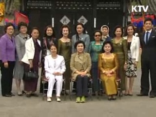 아세안 정상 배우자들, 제주문화 체험