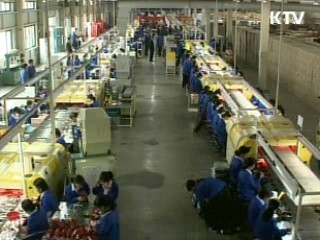 남북, 내일 실무회담…"억류자 문제 논의"