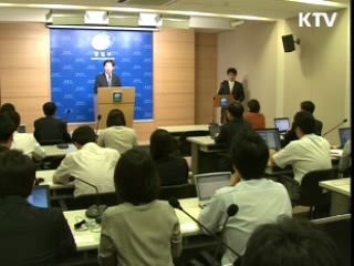 남북 실무회담 준비인원, 오늘 방북