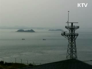 서해 NLL 지킴이 '윤영하함'