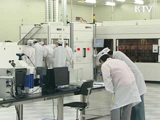 '중소기업 청년인턴제' 통한 취업 증가