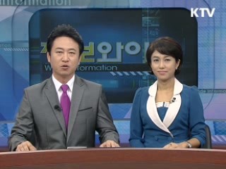 정보와이드 6 (70회)