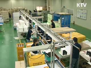 "서민·지역경제 살리기 정책 최우선"