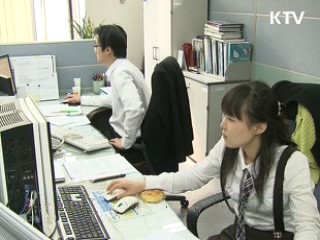 내년부터 전자세금계산서 본격 발행