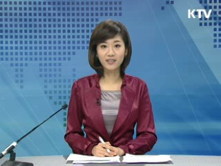 정책 포커스 (257회)