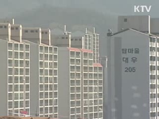 공공기관, 에너지 절약에 앞장선다