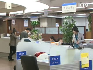 '취업후 학자금제' 시행령 입법예고…상환의무, 과태료 등 포함