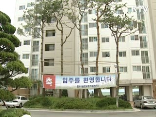 임신·다자녀, '맞춤형 임대' 우선입주