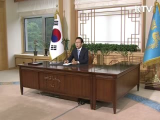 이 대통령 42차 라디오·인터넷 연설 다시 듣기