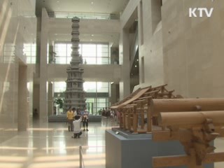 결혼이주여성 친정부모 초청