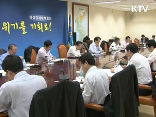 이 대통령 "대·중소기업 자발적 상생 중요"