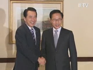 한-일, 한-호주 정상회담…"서울 G20 성공 협력"