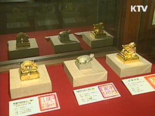 새 국새 제작…당분간 3대 국새 복원 사용