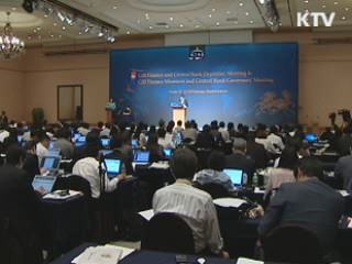 "경주 G20, 서울 정상회의 성공 발판"