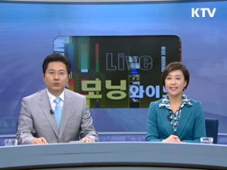 모닝 와이드 (38회)