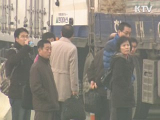 통일부 "개성공단 방북 불허"
