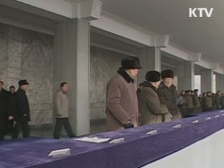 통일부, '北대화제의'에 진정성 강조