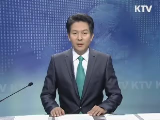 KTV 330 (66회)