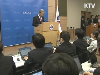 김종훈 본부장  "FTA 번역 시스템 개선"