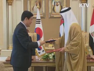 한·UAE 정상 공동 기자회견