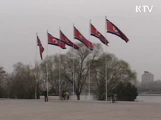 미국, 북한 상품 수입 금지