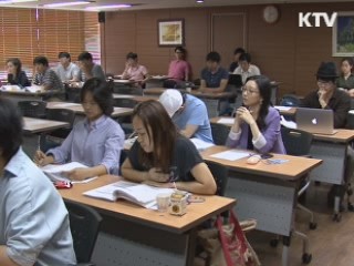 인천시, 창업 지원 '사회적은행' 만든다