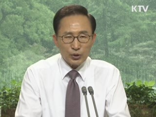 "재난 예산 최우선 반영…안전한 나라 만들기"