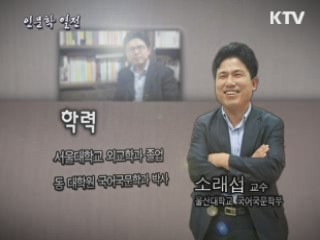 강요된 감정, 명랑이 수상하다