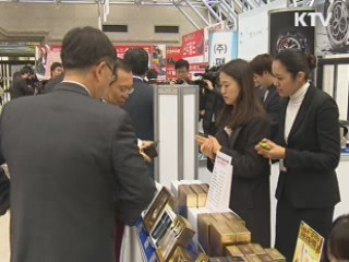 김천식 차관 "개성공단, 남북관계 중요 역할"