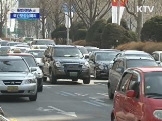 서울 핵안보정상회의 본격 개막