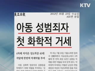 조간 브리핑