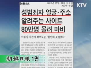 조간 브리핑