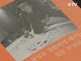 굿모닝 투데이 (329회)