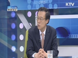 박 당선인 새누리당 연석회의 참석, 배경은? [인수위 프리즘]