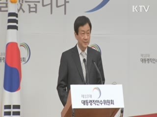 靑 비서실장 이르면 오늘 발표