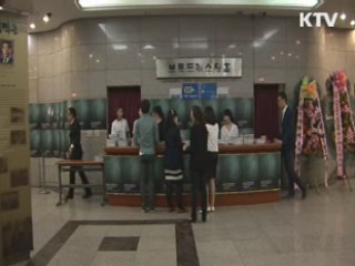 제14회 장애인영화제 개막