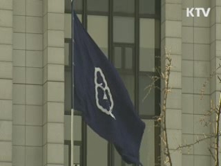 비정상적 관행 근절···80개 개선과제 선정