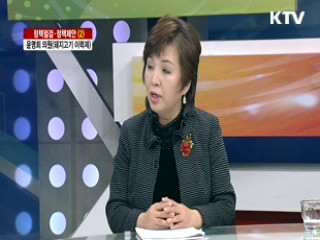 윤명희 의원, 돼지고기 이력제 [정책점검, 정책제안]