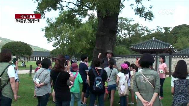 서산 해미읍성, 관광명소로 인기 [국민리포트]