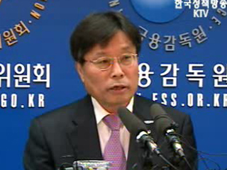 6억 이하 확대 적용