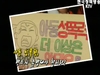 순간포착