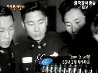 형사학교(`63)