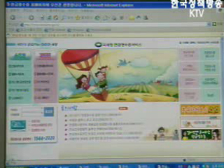 국세청 홈페이지 연말정산 서류 한번에