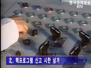 조심스런 낙관