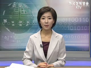 KTV 정오뉴스 (57회)