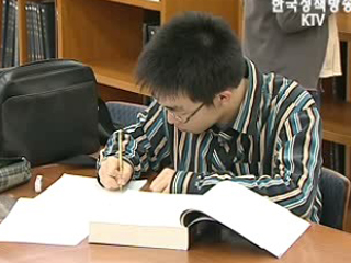 대학생 근로장학금 지원 확대